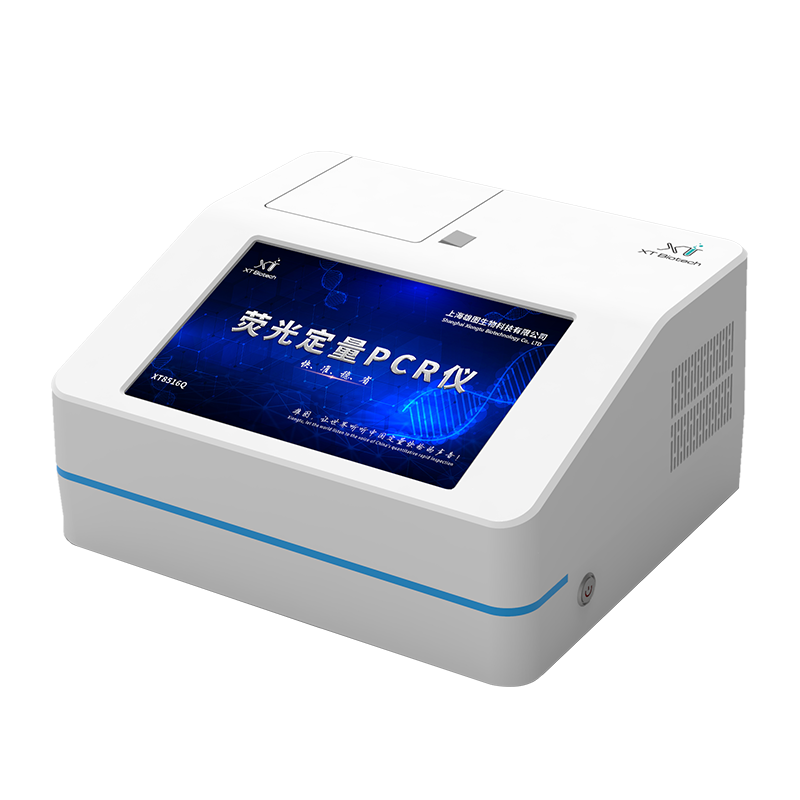 Quantitative real-time PCR instrument with 16/32 wells